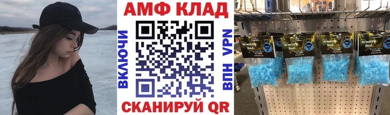 АМФ Premium  Светогорск 