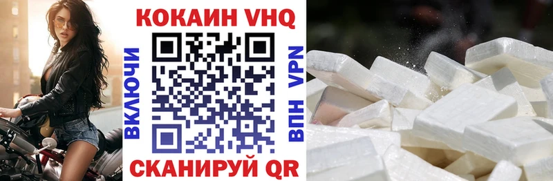 где купить наркотик  Светогорск  Кокаин Перу 