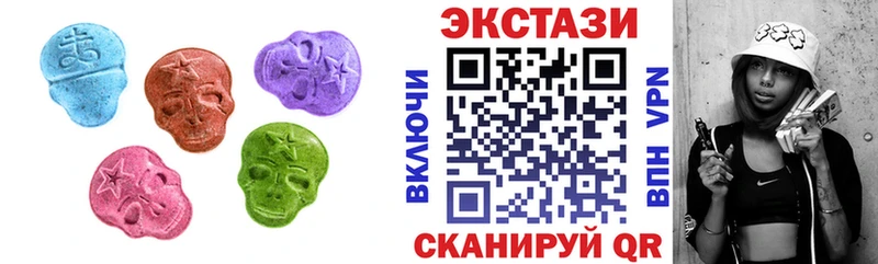 ЭКСТАЗИ круглые Светогорск