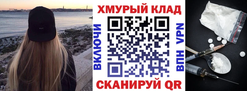Героин Heroin  mega вход  Светогорск  хочу  