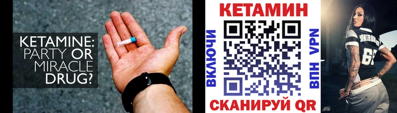 КЕТАМИН VHQ купить наркотики цена ОМГ ОМГ Светогорск