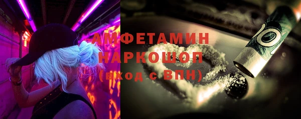 соль ск Армянск