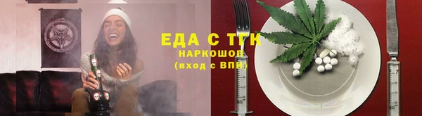 соль ск Армянск