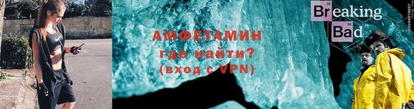 соль ск Армянск