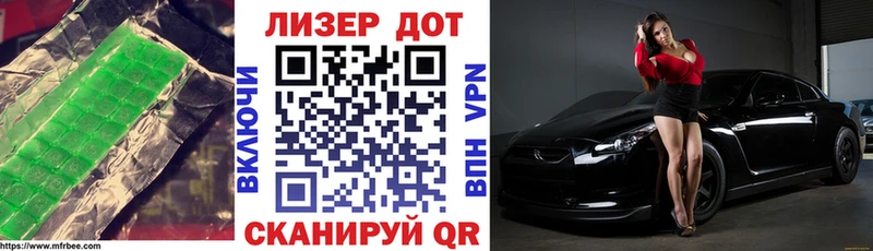 мега маркетплейс  Светогорск  Лсд 25 экстази ecstasy 