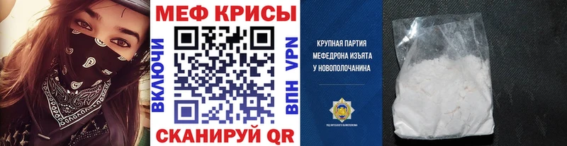ОМГ ОМГ ТОР  Светогорск  МЕФ 4 MMC 