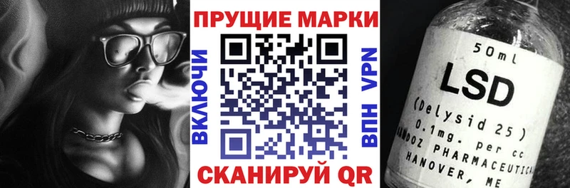Марки 25I-NBOMe 1,5мг Светогорск