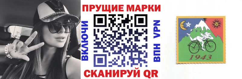 Марки 25I-NBOMe 1,5мг  Светогорск 