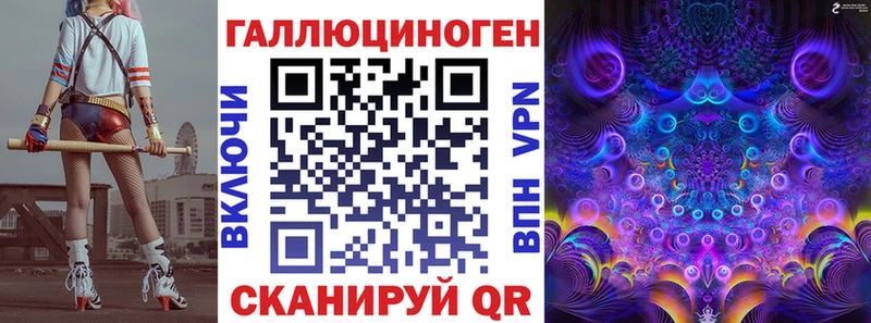Галлюциногенные грибы мухоморы  Светогорск 